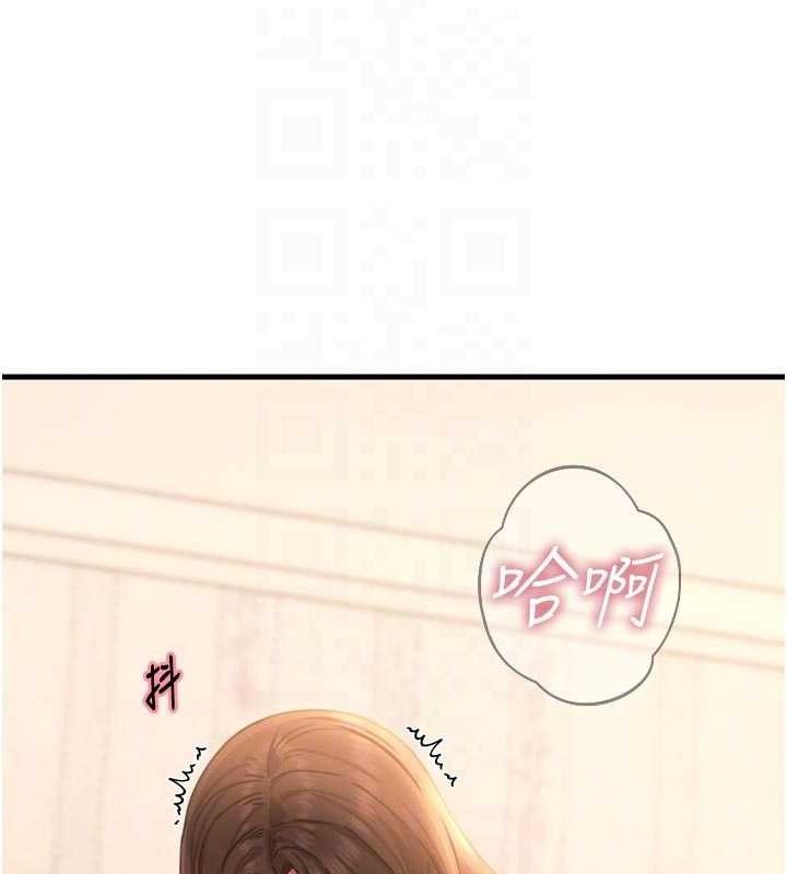 惡次人生第43話-會被女兒發現的…