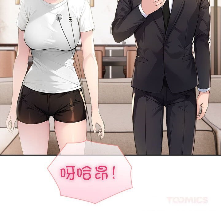 夫妇游戏第45話