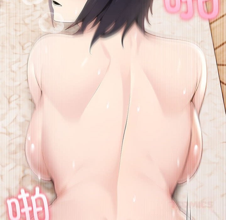 夫妇游戏第45話