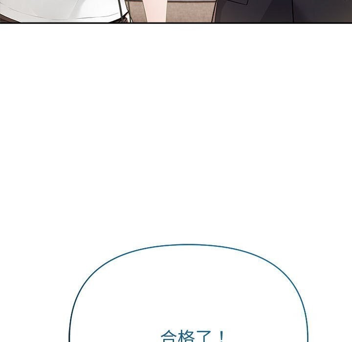 夫妇游戏第45話