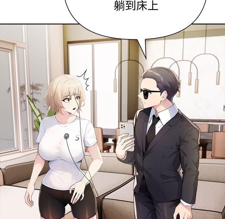 夫妇游戏第45話