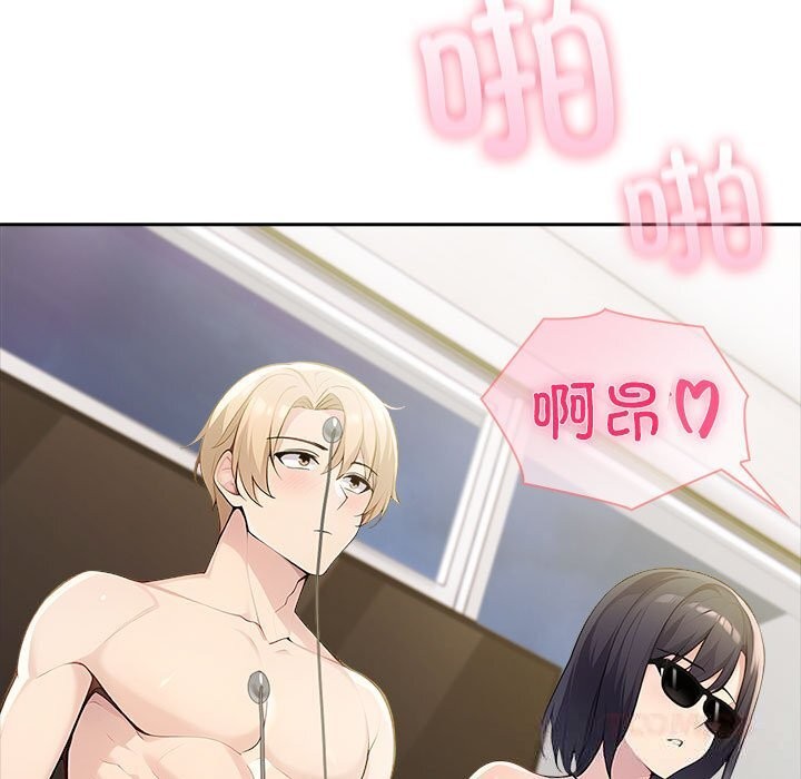 夫妇游戏第45話