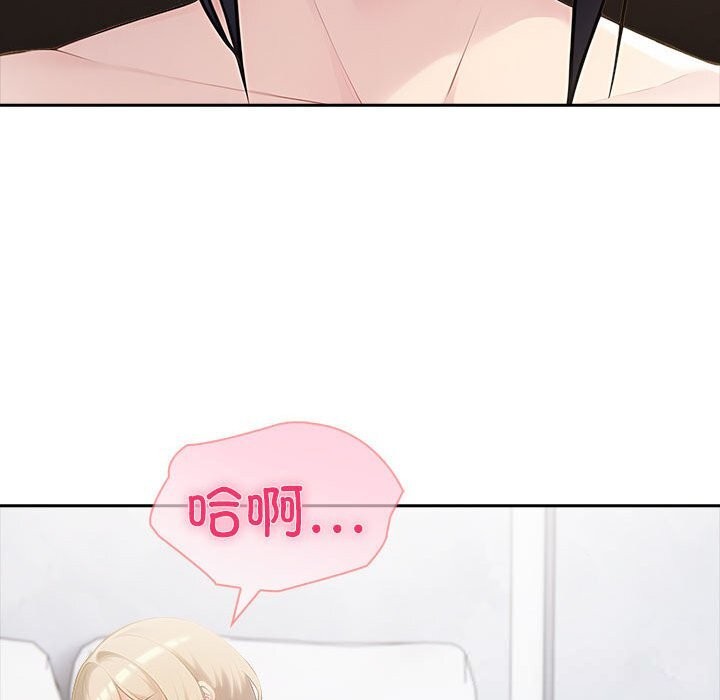 夫妇游戏第45話