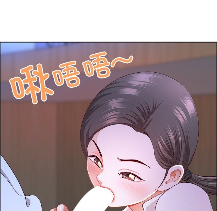 最強男人第41話