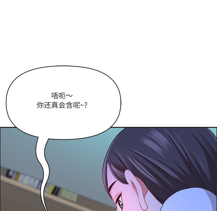 最强男人第41話