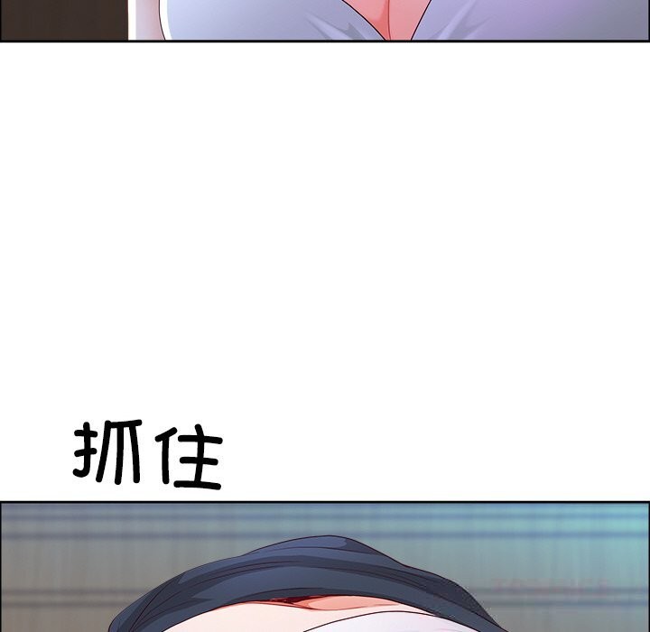 最強男人第41話