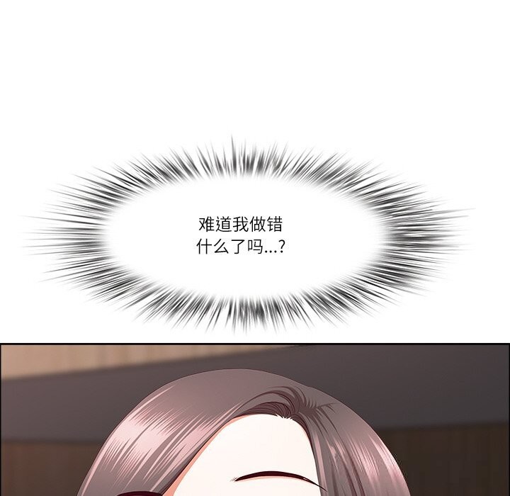 最强男人第41話