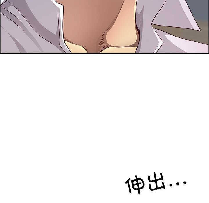 最强男人第41話