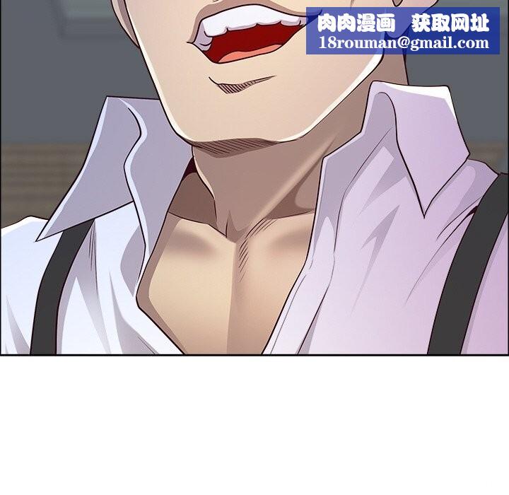 最強男人第41話