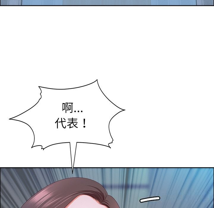 最强男人第41話