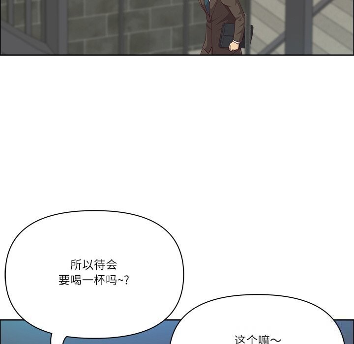 最強男人第41話