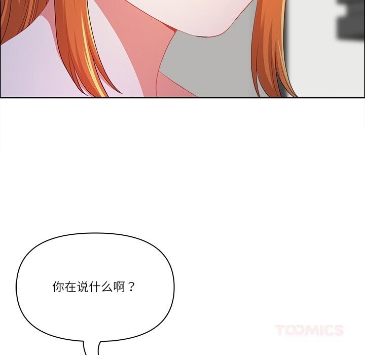 最强男人第41話