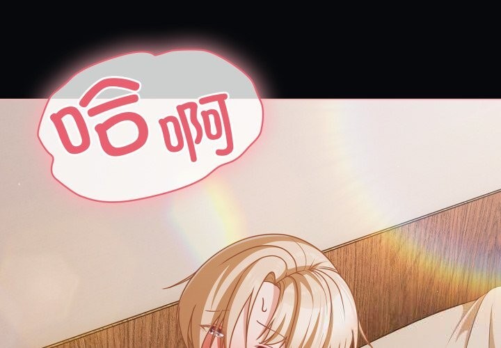 幸福來得太突然第41話