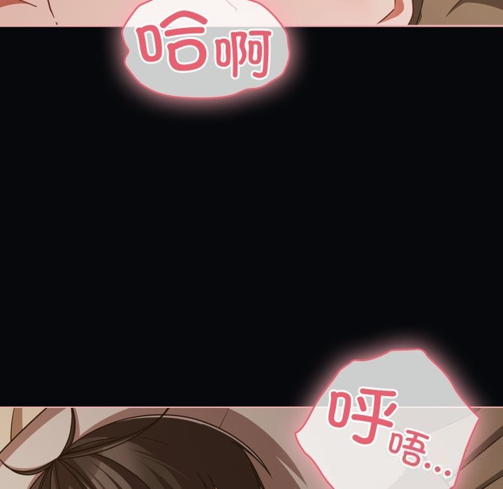 幸福來得太突然第41話