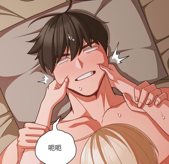 幸福来得太突然第41話