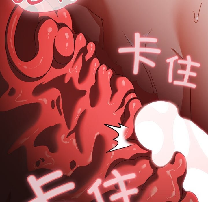 幸福来得太突然第41話