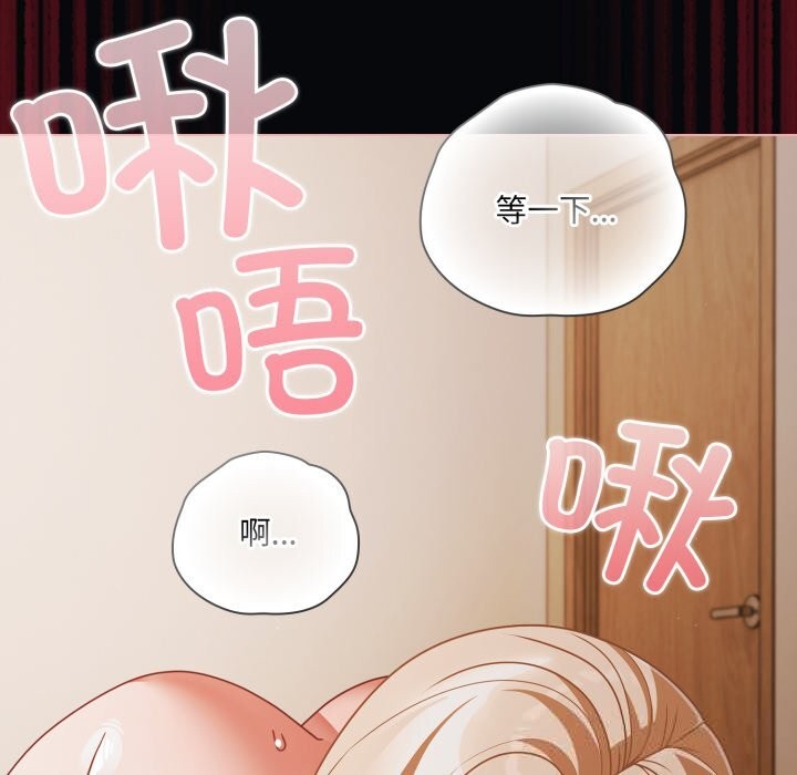 幸福来得太突然第41話