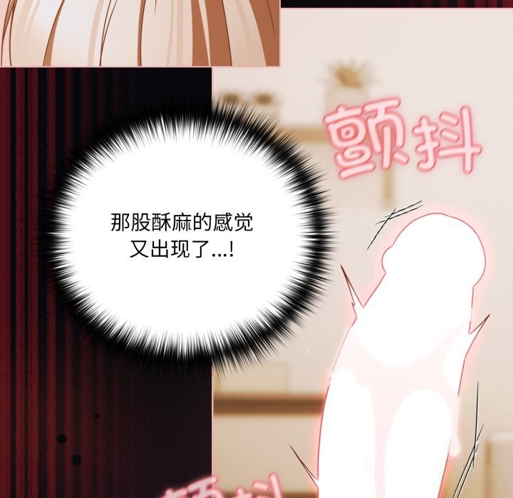 幸福来得太突然第41話