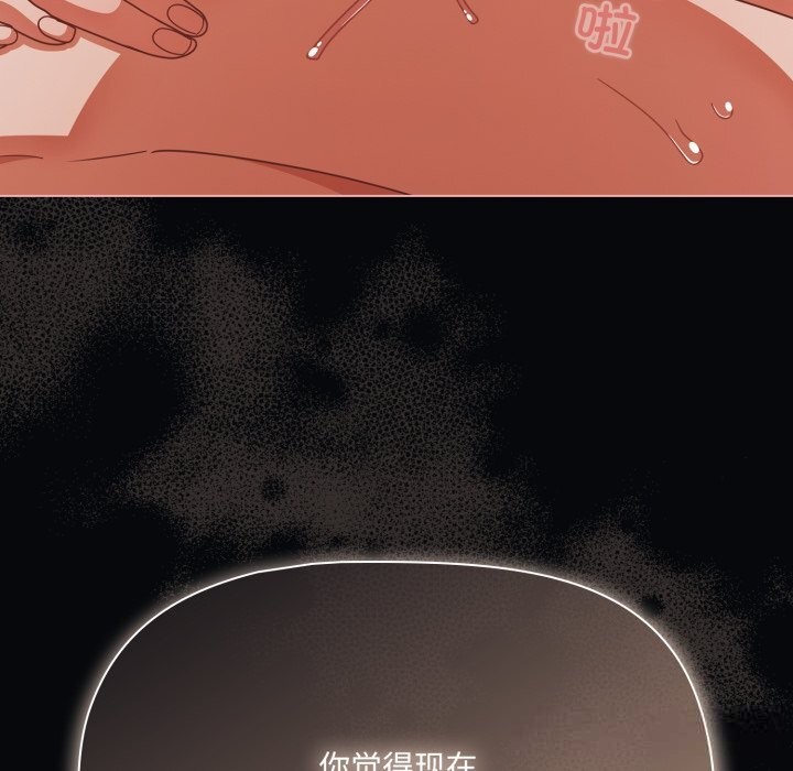 幸福来得太突然第41話