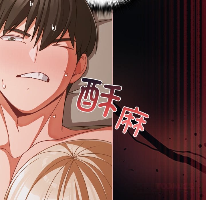 幸福来得太突然第41話