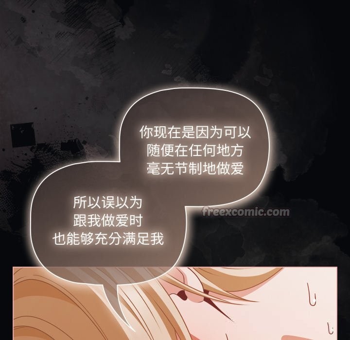 幸福来得太突然第41話