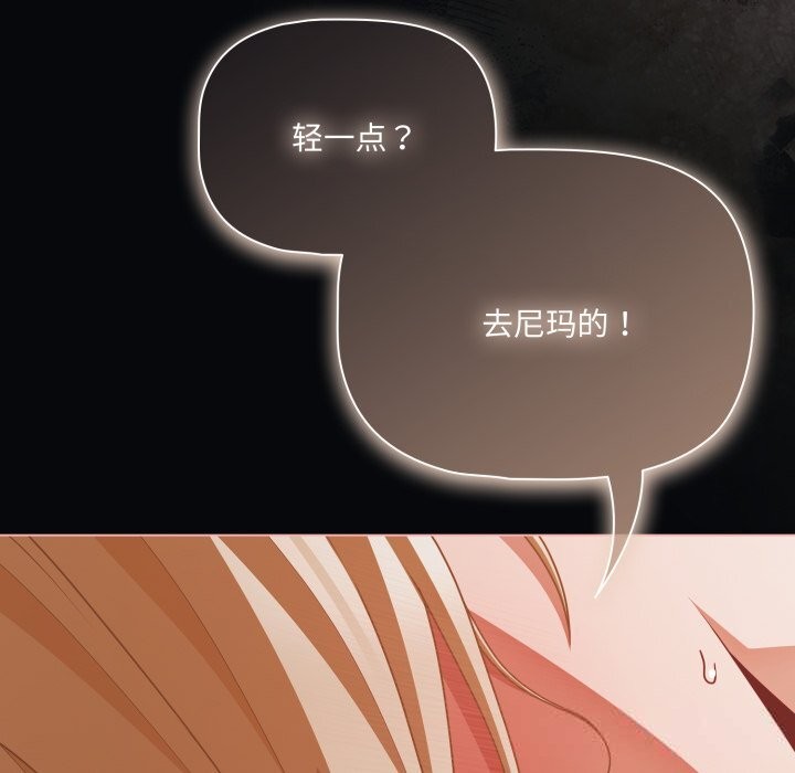 幸福來得太突然第41話