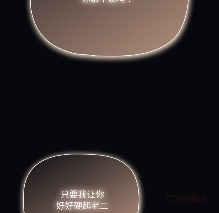 幸福來得太突然第41話