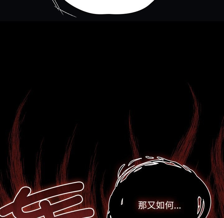 幸福來得太突然第41話