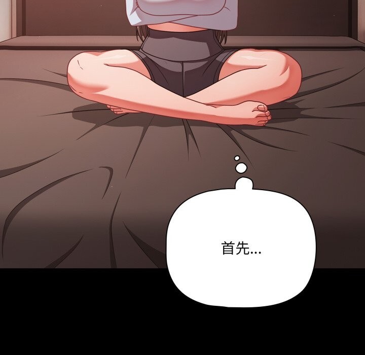 幸福來得太突然第41話