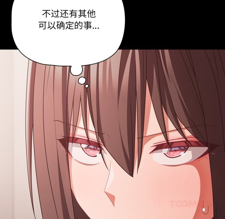 幸福來得太突然第41話