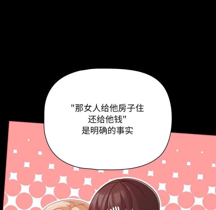 幸福來得太突然第41話