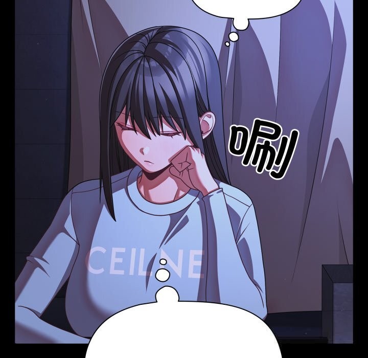 幸福来得太突然第41話