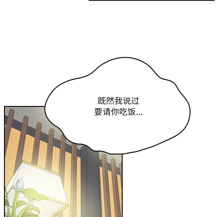 爸爸也疯狂第27話