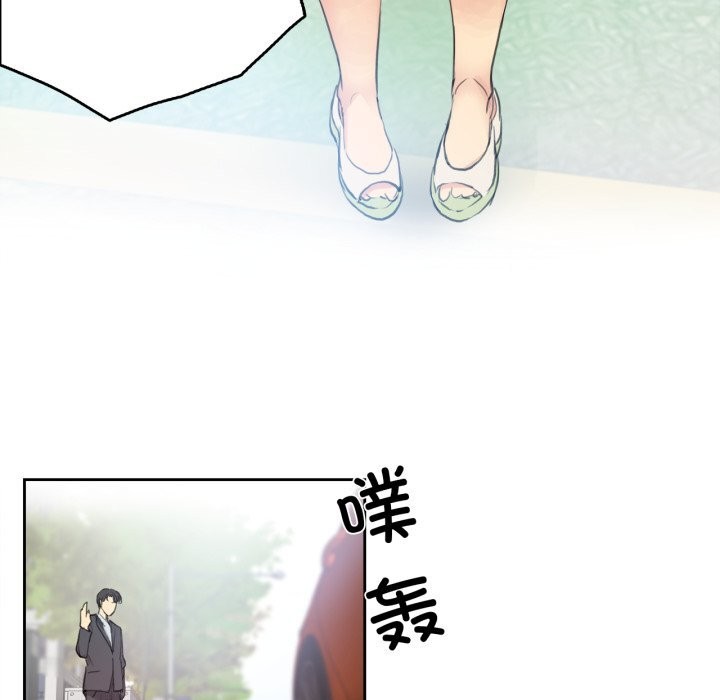 爸爸也瘋狂第27話