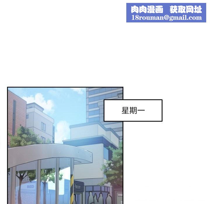 爸爸也疯狂第27話