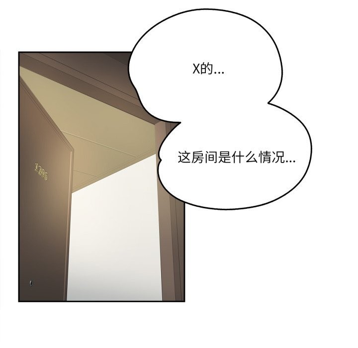 爸爸也疯狂第27話