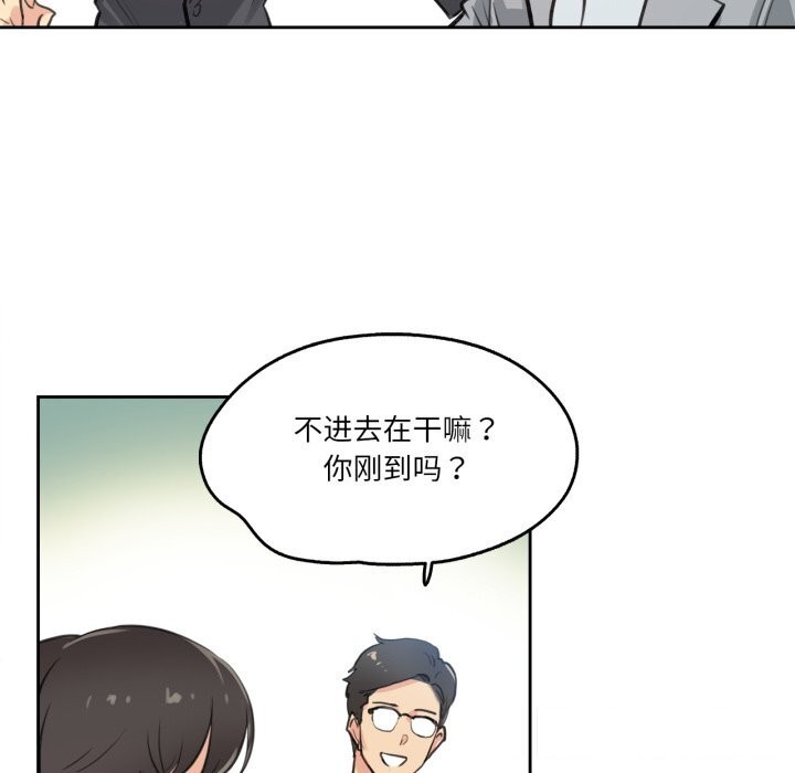 爸爸也疯狂第27話