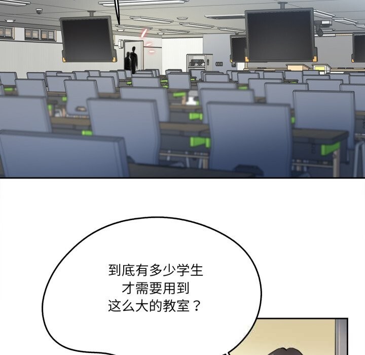 爸爸也疯狂第27話