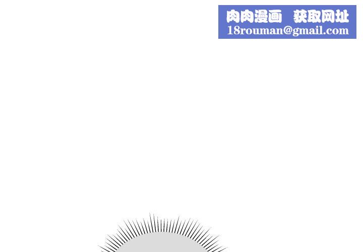 柔软的爱人第26話