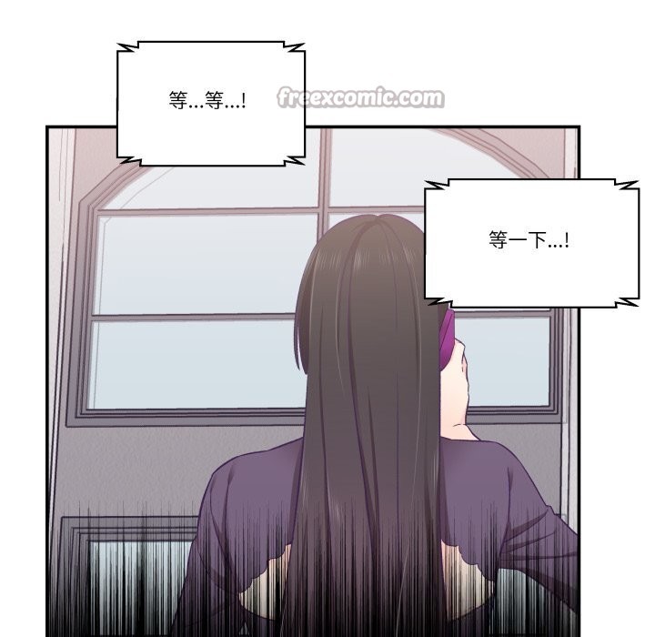 柔软的爱人第26話