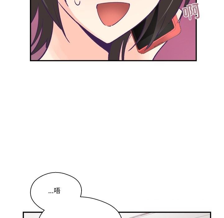 柔软的爱人第26話