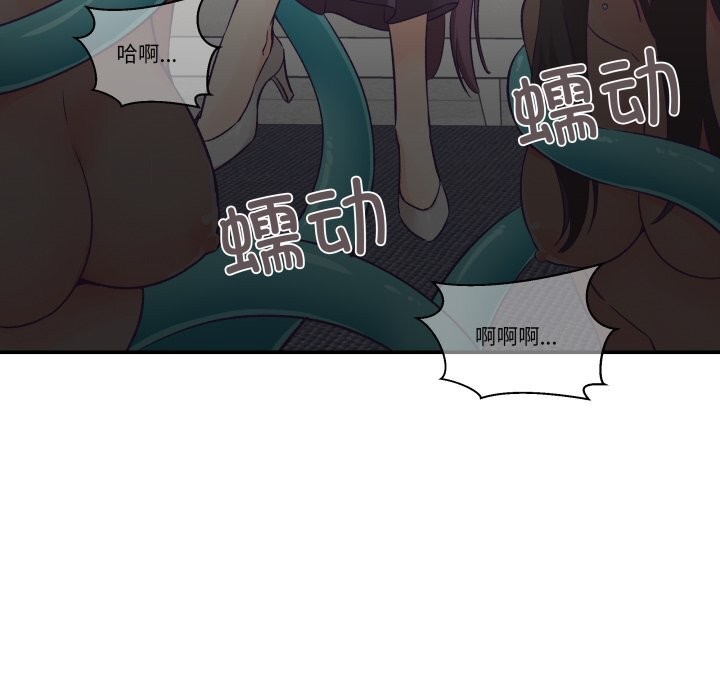 柔软的爱人第26話