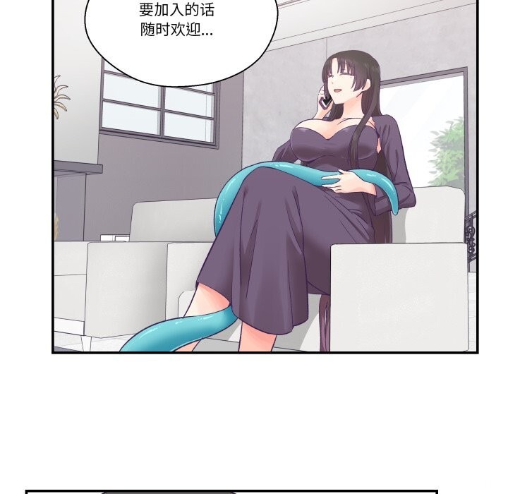 柔软的爱人第26話