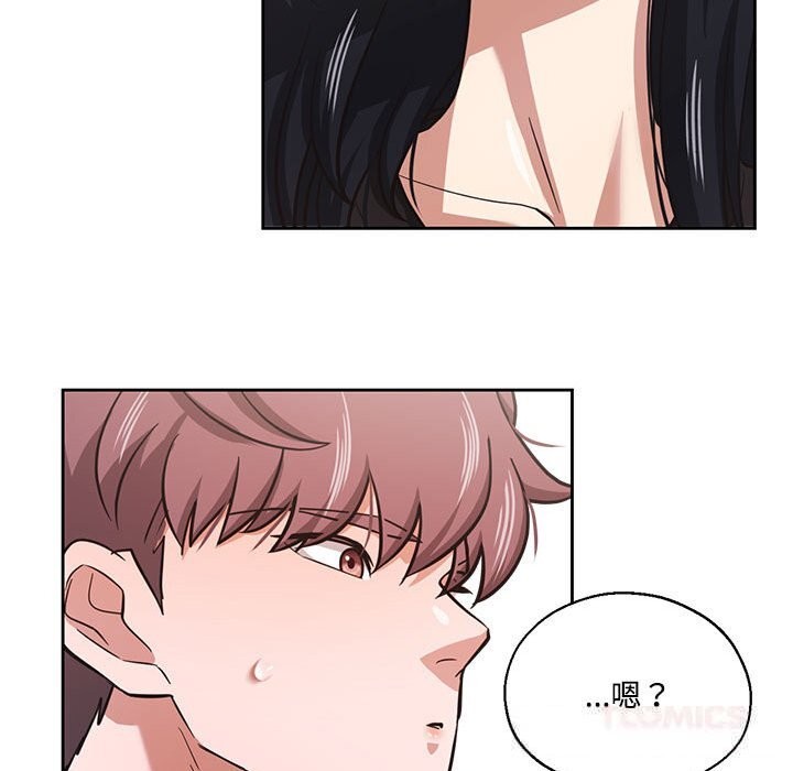 我的傻瓜男友第29話