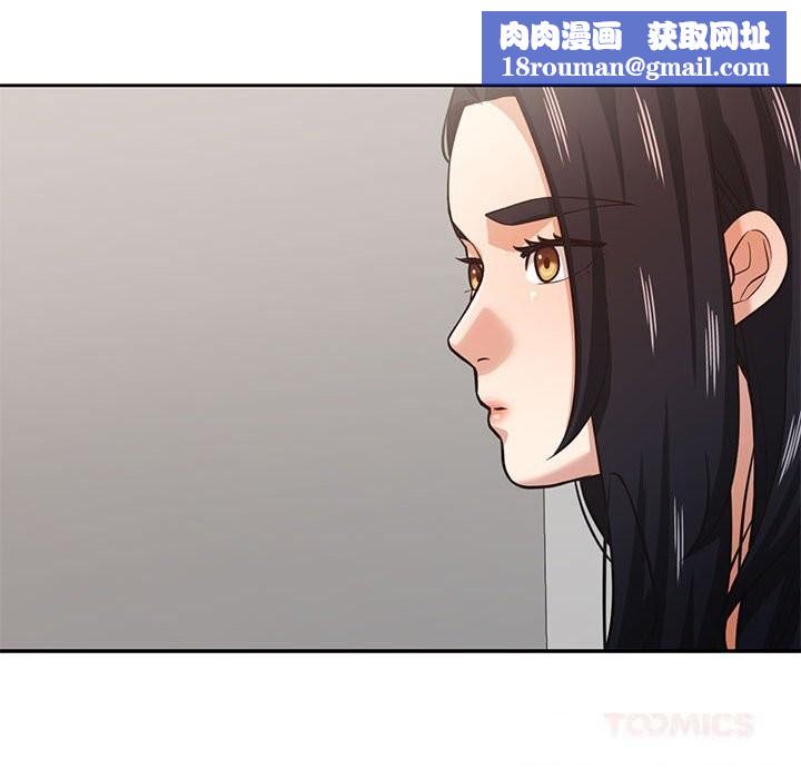 我的傻瓜男友第29話