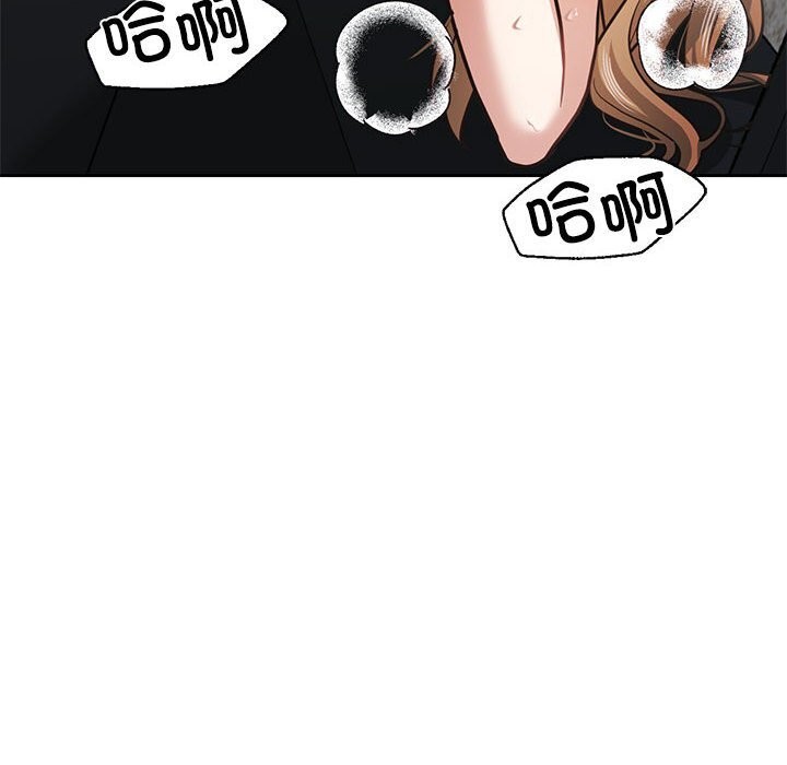 我的傻瓜男友第29話