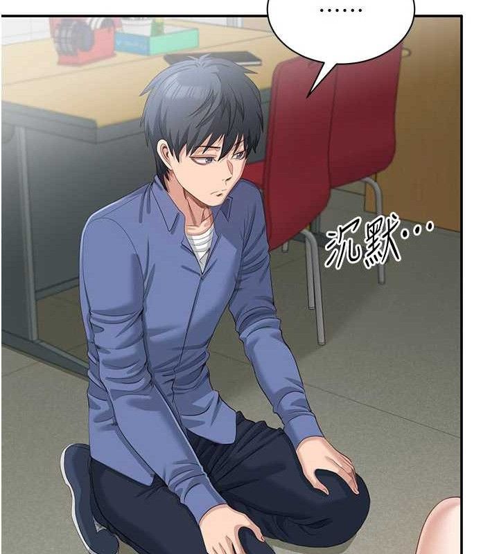 倒追游戏第18話-用身體來抵修車費