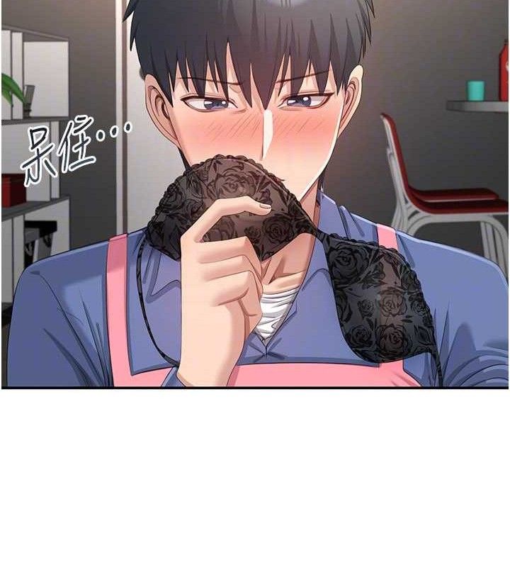 倒追游戏第18話-用身體來抵修車費