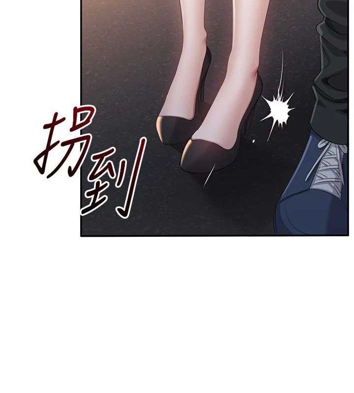 倒追游戏第18話-用身體來抵修車費