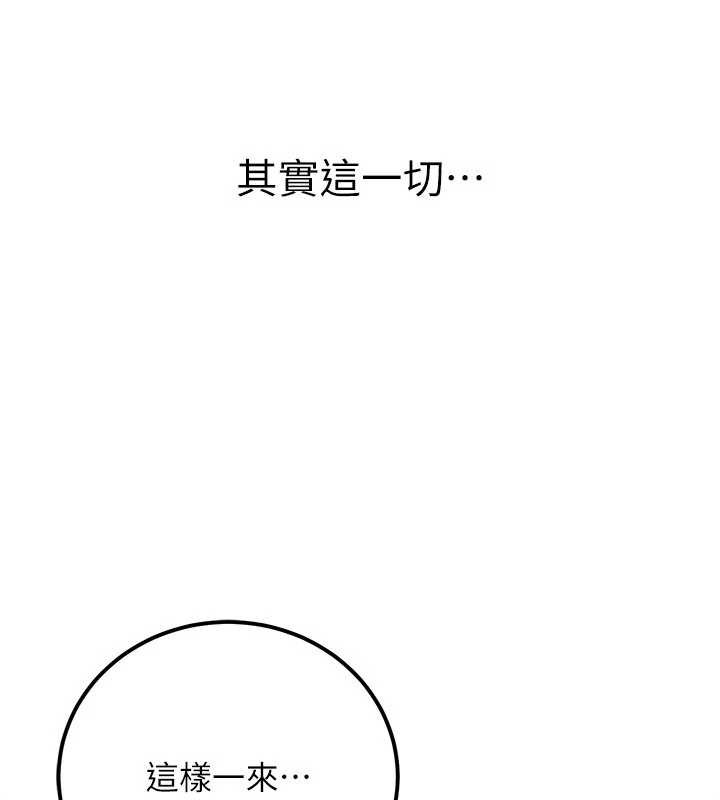 公务员的桃色副业第35話-[任務]在小腹上烙淫紋